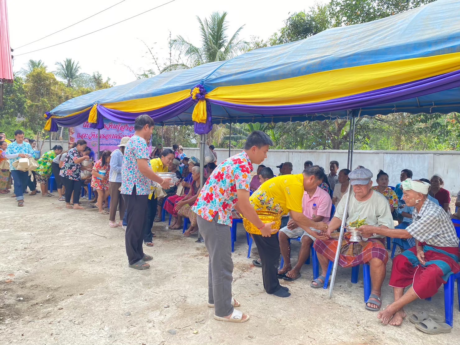 โครงการวันผู้สูงอายุและวันครอบครัวแห่งชาติ