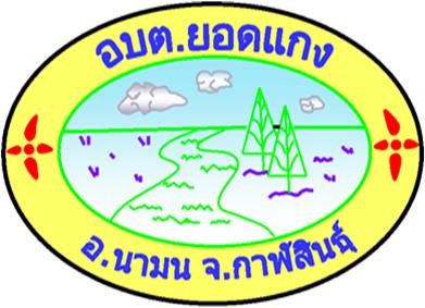 กิจกรรมพิธีทำบุญตักบาตรพระราชกุศล พิธีถวายเครื่องราชสักการะและพานพุ่ม และจุดเทียนถวายพระชัยมงคล เฉลิมพระเกียรติพระบาทสมเด็จพระเจ้าอยู่หัว เนื่องในโอกาสพระราชพิธีมหามงคลเฉลิมพระชนมพรรษา ๖ รอบ