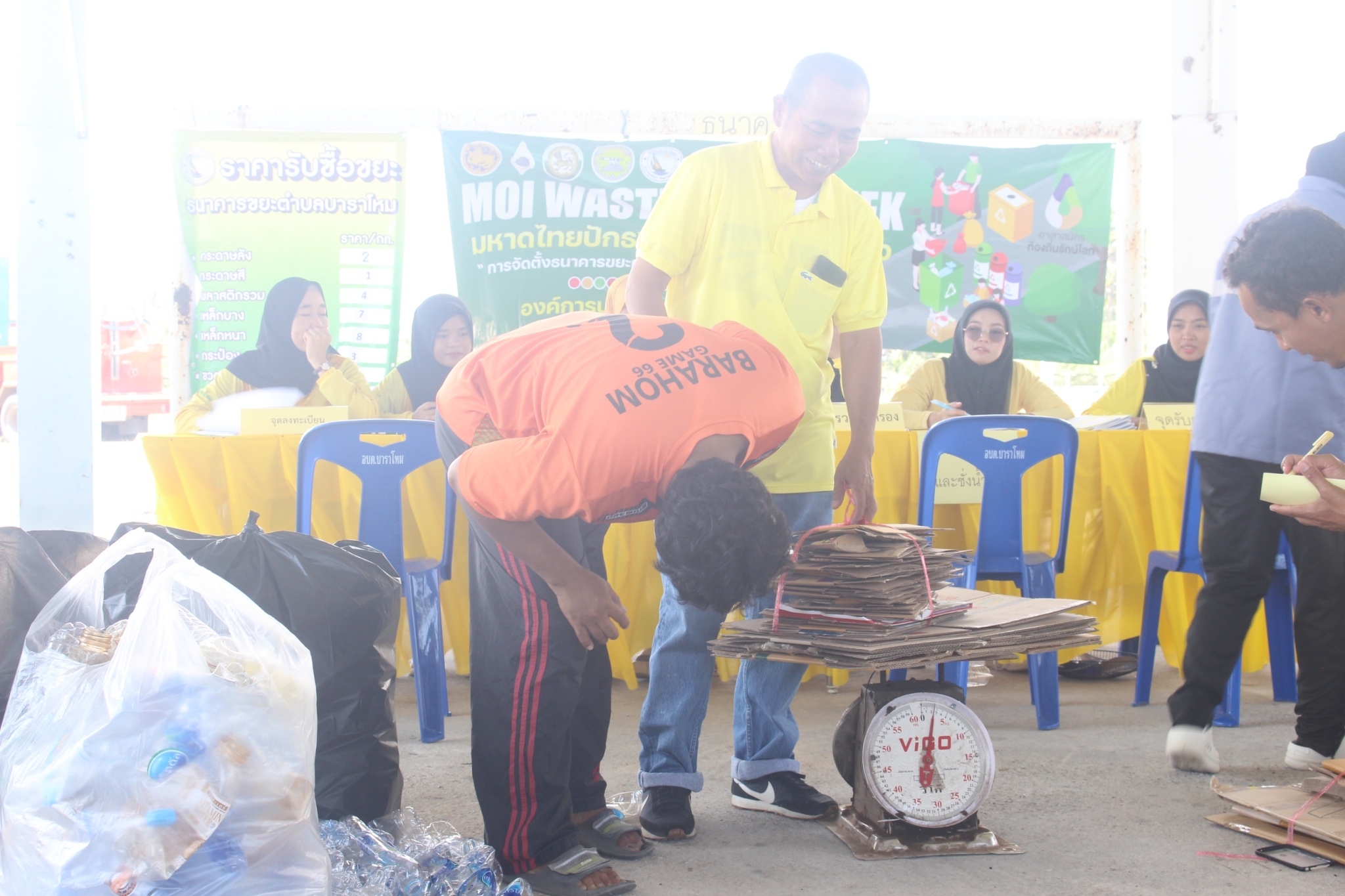 กิจกรรม “MOI Waste Bank Week-มหาดไทยปักธงประกาศความสำเร็จ 1 องค์กรปกครองส่วนท้องถิ่น 1 ธนาคารขยะ”