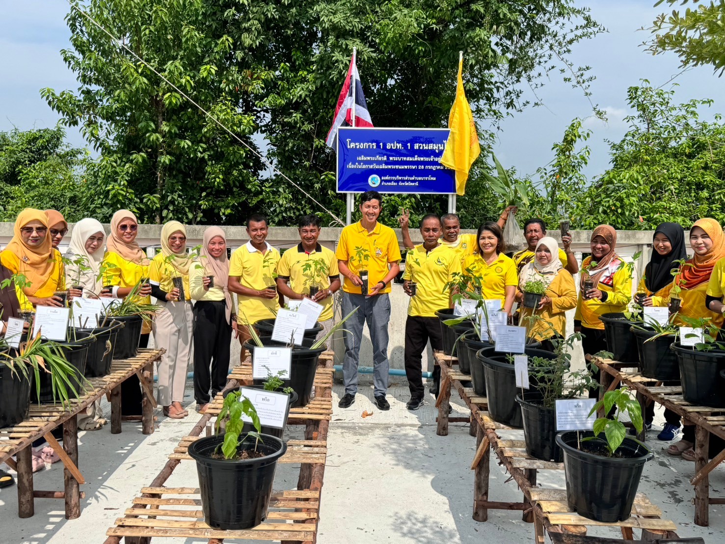 การดำเนินโครงการ 1 อปท. 1 สวนสมุนไพร เฉลิมพระเกียรติพระบาทสมเด็จพระเจ้าอยู่หัว เนื่องในโอกาสพระราชพิธีมหามงคลเฉลิมพระชนมพรรษา 28 กรกฎาคม 2567