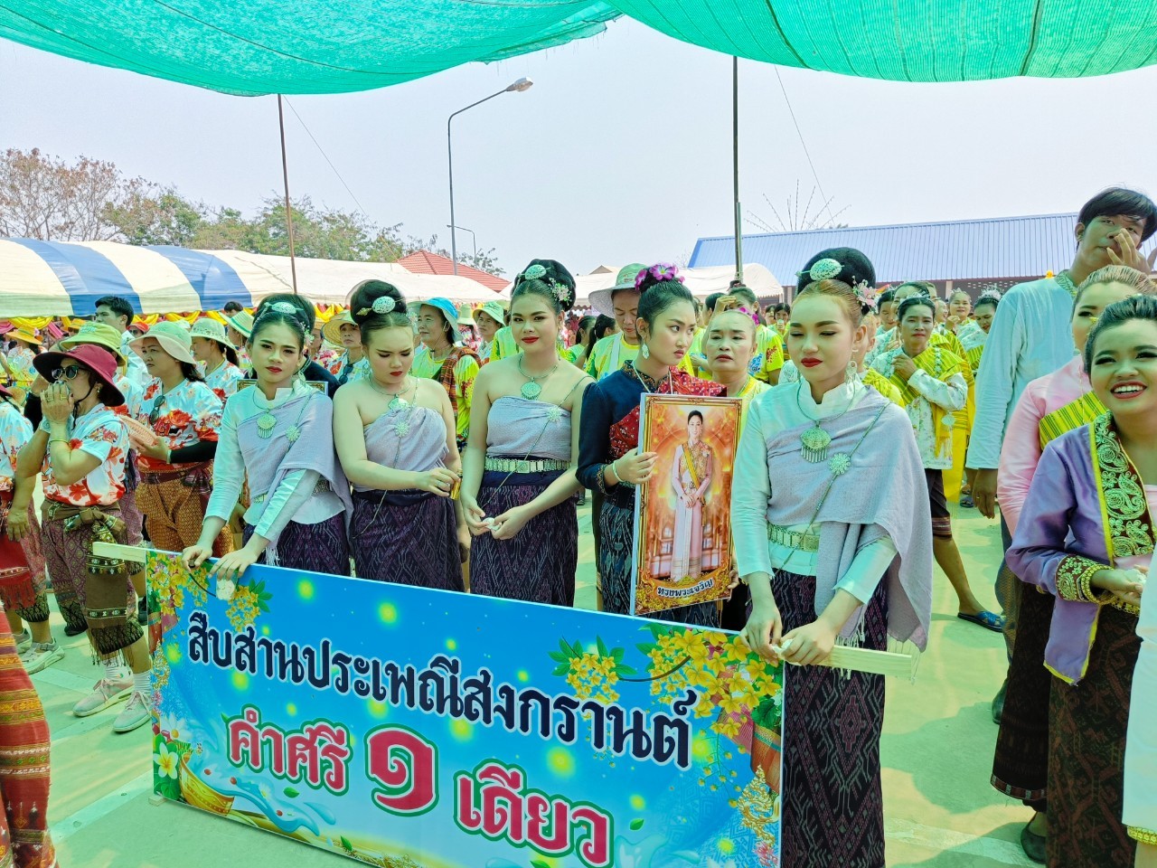 ประเพณีสงกรานต์เทศบาลตำบลหนองบัว ประจำปี 2567